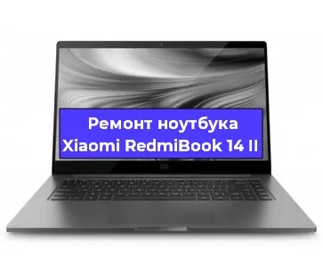 Замена корпуса на ноутбуке Xiaomi RedmiBook 14 II в Тюмени